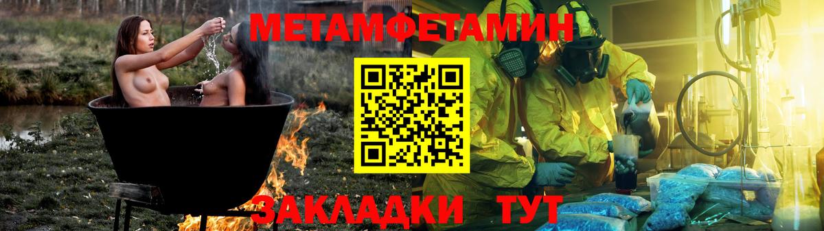 Карачаевск  Амфетамин  Вход с VPN  АМФ 98% 