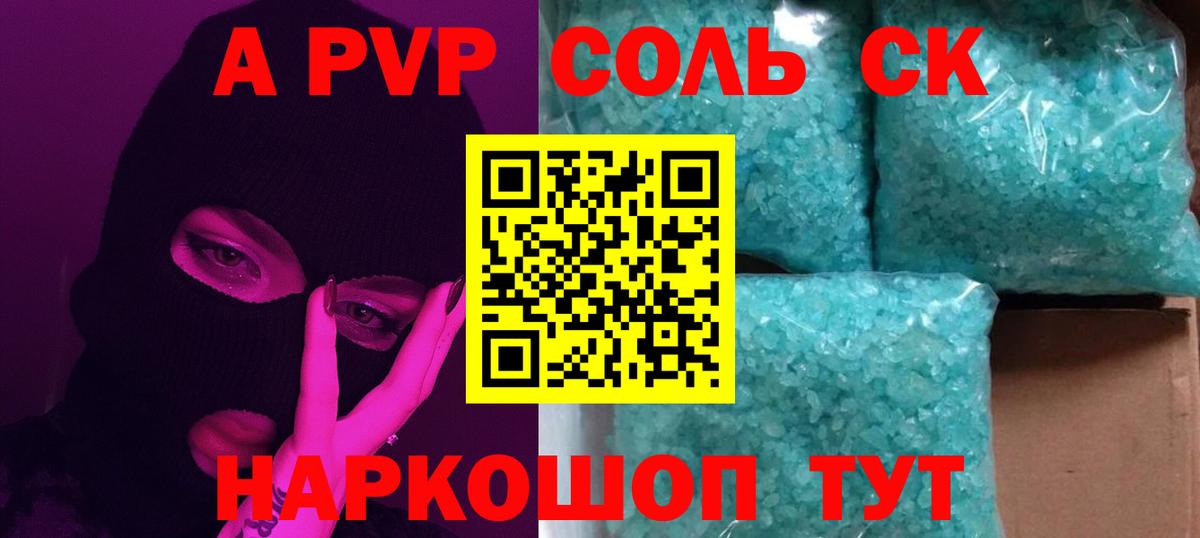Alfa_PVP СК КРИС Карачаевск
