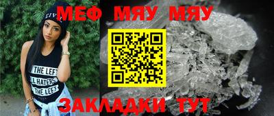 кристаллы Анапа