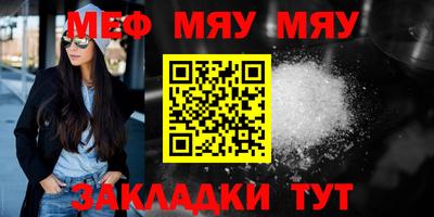 скорость mdpv Анжеро-Судженск