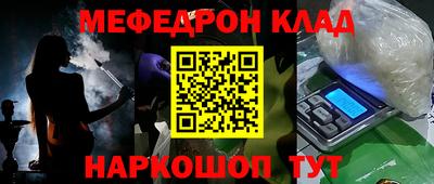 кристаллы Анапа