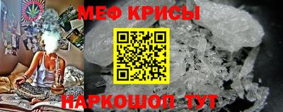 кристаллы Анапа