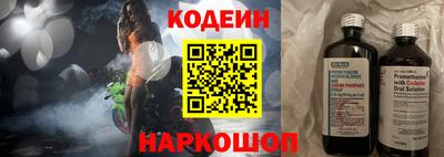 гидра Ангарск