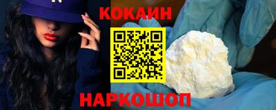 гидра Ангарск