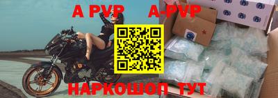 кристаллы Анапа