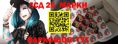 гидра Ангарск