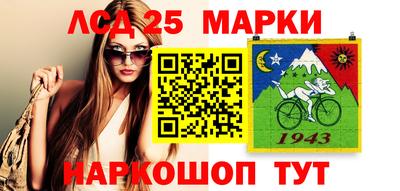 гидра Ангарск
