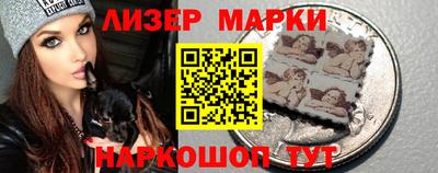 кристаллы Анапа