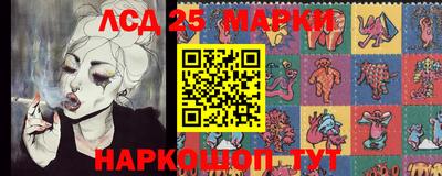 кристаллы Анапа