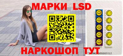 кристаллы Анапа