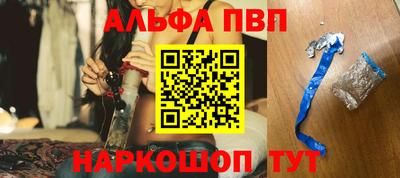 кристаллы Анапа