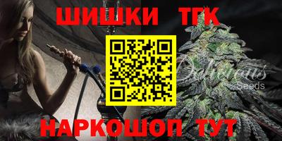 гидра Ангарск