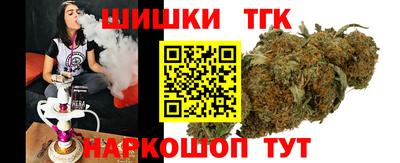 кристаллы Анапа