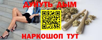 кристаллы Анапа