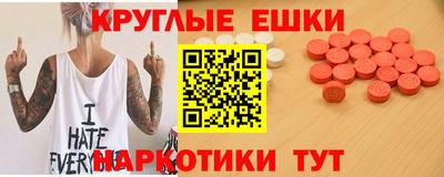 кристаллы Анапа