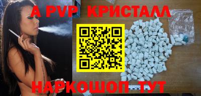 скорость mdpv Анжеро-Судженск