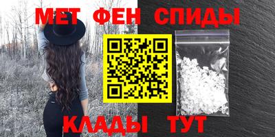 гидра Ангарск