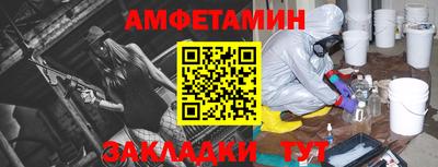 кристаллы Анапа