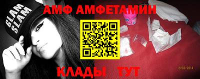 гидра Ангарск