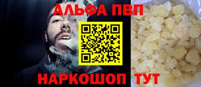 гидра Ангарск