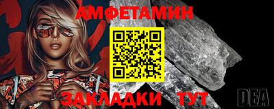 кристаллы Анапа