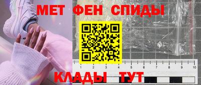 кристаллы Анапа