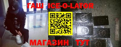 кристаллы Анапа