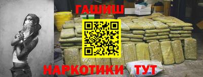 кристаллы Анапа