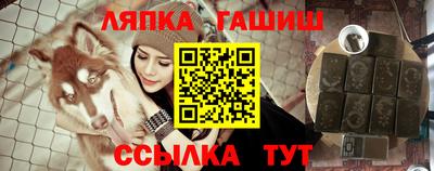 кристаллы Анапа