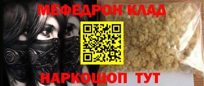 гидра Ангарск