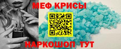 гидра Ангарск