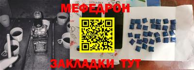 гидра Ангарск