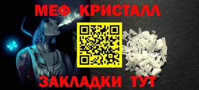 гидра Ангарск