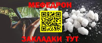 гидра Ангарск