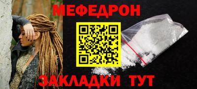 скорость mdpv Анжеро-Судженск