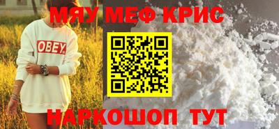 гидра Ангарск