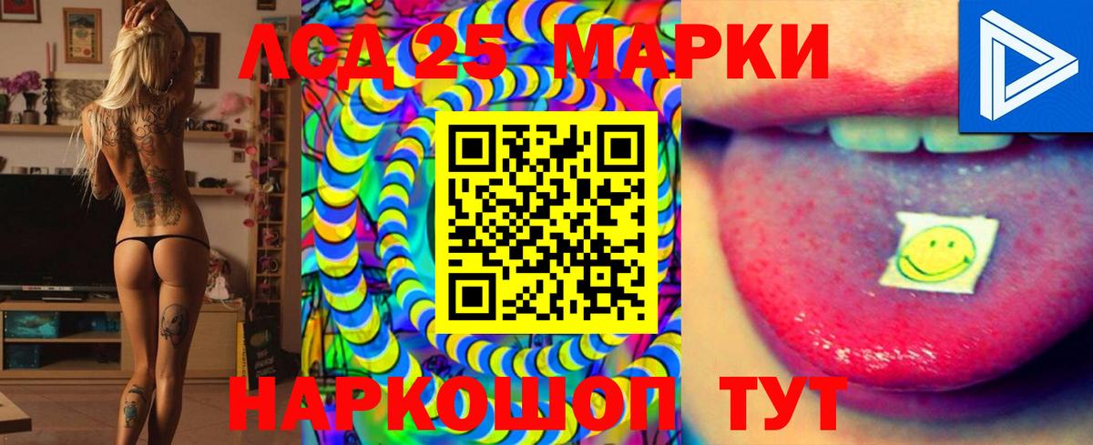 Лсд 25 экстази ecstasy Карачаевск