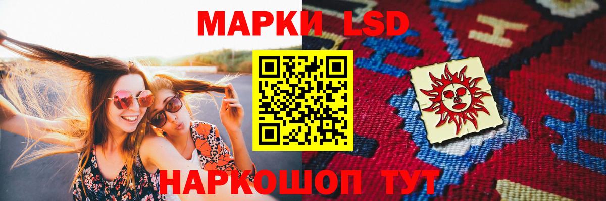 Карачаевск  Лсд 25 экстази кислота  Вход с VPN 