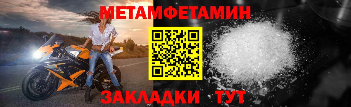 Метамфетамин Декстрометамфетамин 99.9% Карачаевск