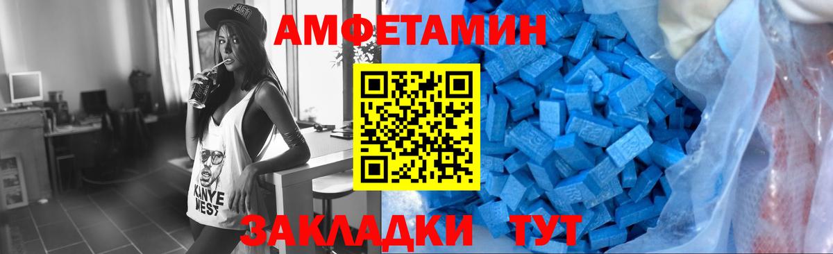 МЕТАМФЕТАМИН пудра  МЕТАМФЕТАМИН пудра  Вход с VPN  Карачаевск 