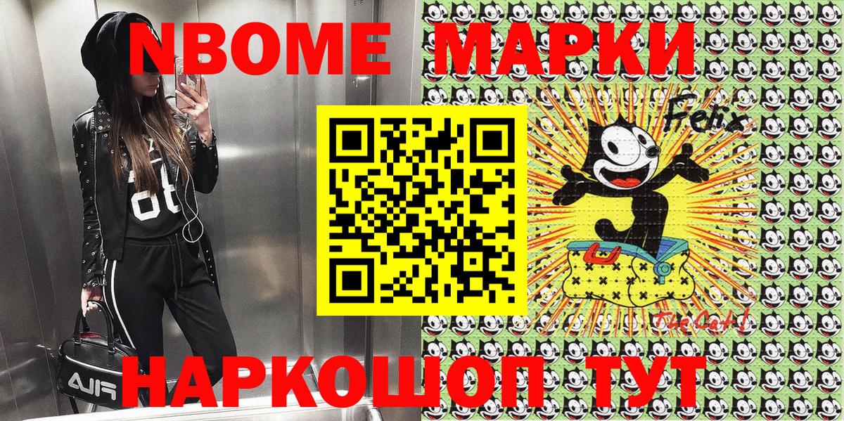Наркотические марки 1500мкг  Наркотические марки  Карачаевск  Вход с VPN  Наркотические марки 1500мкг 