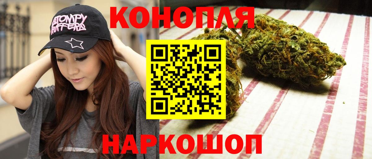 Бошки марихуана гибрид  Вход с VPN  МАРИХУАНА ГИДРОПОН  Каннабис White Widow  Карачаевск  Канабис сатива 